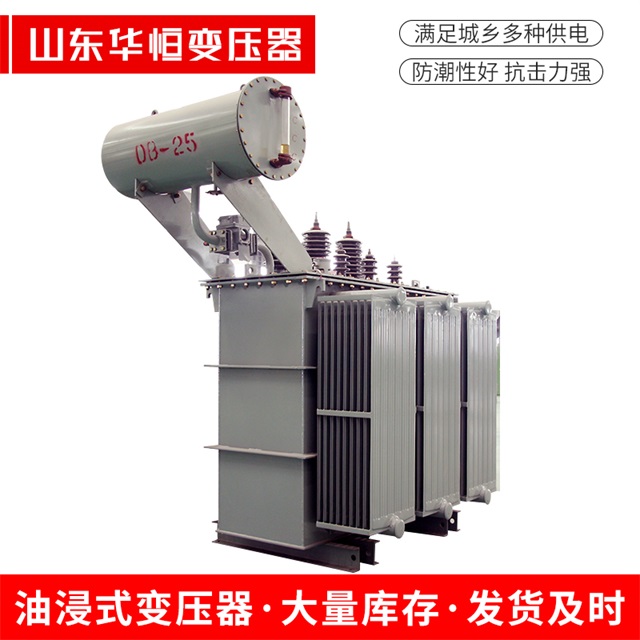 S11-10000/35长丰长丰长丰电力变压器厂家